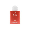 Abaq Pomegranate Musk 75 ML